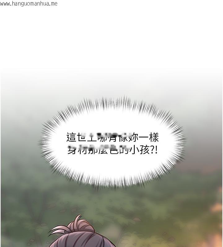 韩国漫画特色新视界韩漫_特色新视界-第11话-精神恍惚的混汤3P在线免费阅读-韩国漫画-第39张图片