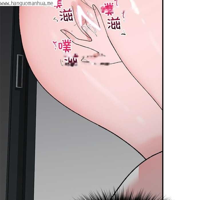 韩国漫画催眠手机韩漫_催眠手机-第41话在线免费阅读-韩国漫画-第153张图片