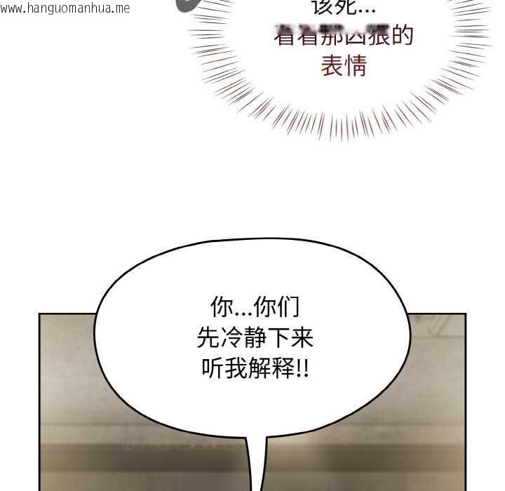 韩国漫画热情拳击馆韩漫_热情拳击馆-第44话在线免费阅读-韩国漫画-第29张图片