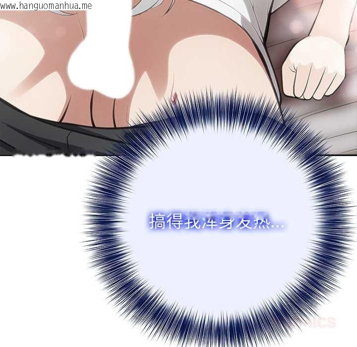 韩国漫画异世界骑士团长韩漫_异世界骑士团长-第40话在线免费阅读-韩国漫画-第63张图片