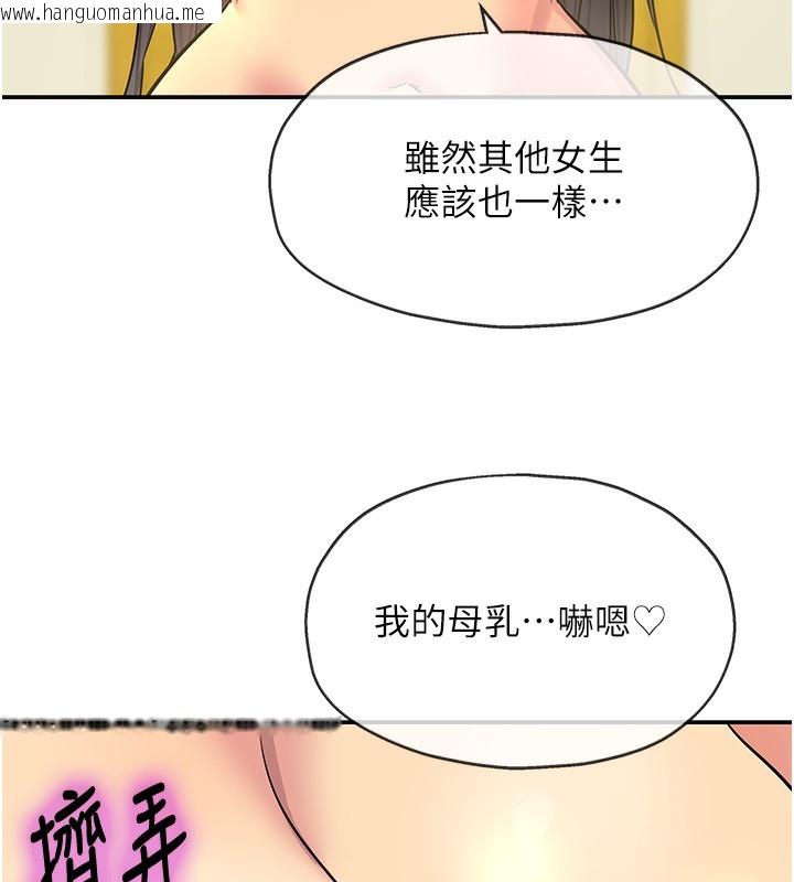 韩国漫画洞洞杂货店韩漫_洞洞杂货店-外传-第2话-与大伯母的分手砲在线免费阅读-韩国漫画-第10张图片
