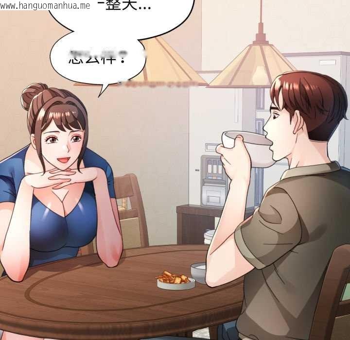 韩国漫画脱轨关系韩漫_脱轨关系-第76话在线免费阅读-韩国漫画-第113张图片