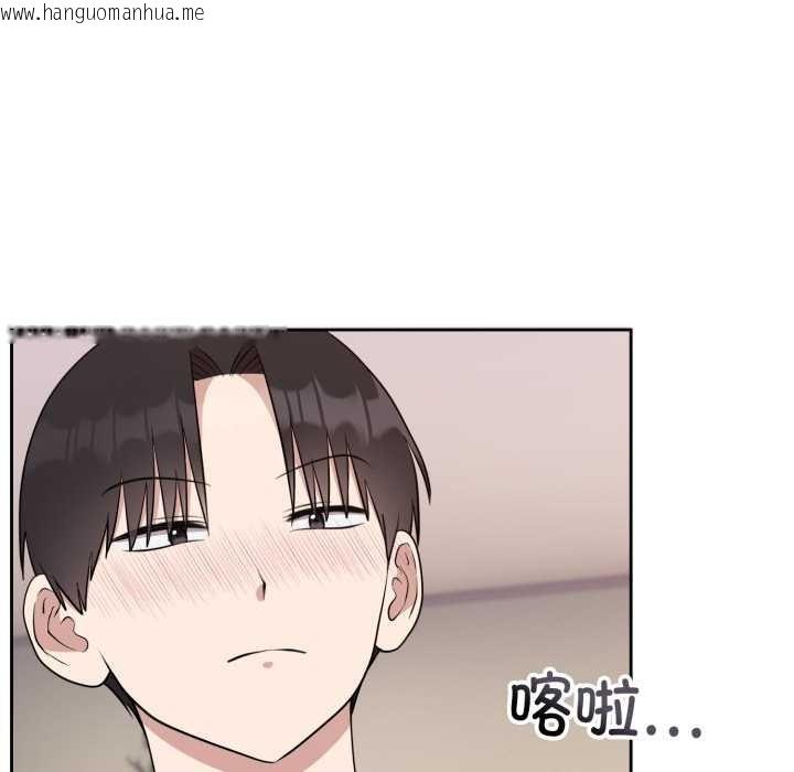 韩国漫画难言之秘韩漫_难言之秘-第24话在线免费阅读-韩国漫画-第18张图片