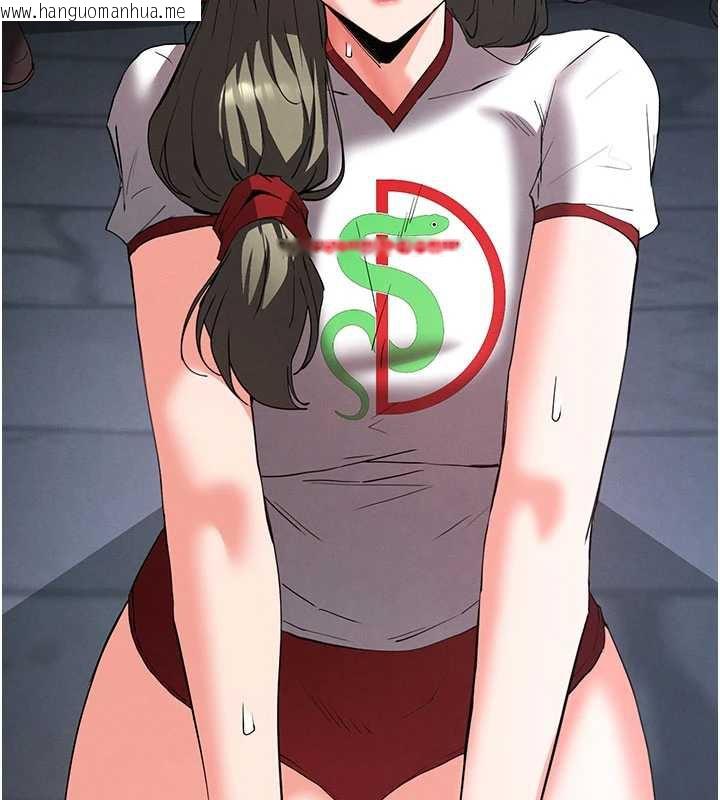 韩国漫画末日雕堡韩漫_末日雕堡-第51话-被迫在家人面前肛交在线免费阅读-韩国漫画-第26张图片