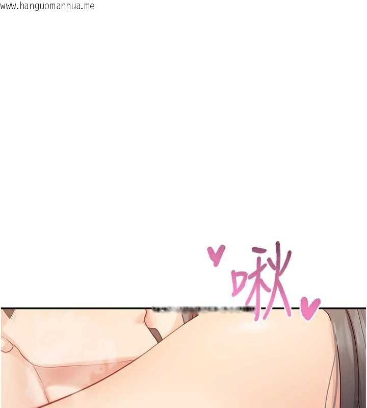 韩国漫画报告女班长:一根突起韩漫_报告女班长:一根突起-第25话-越来越淫荡的秀妍在线免费阅读-韩国漫画-第51张图片