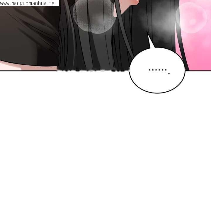 韩国漫画错位的星辰/今天也要加油韩漫_错位的星辰/今天也要加油-第19话在线免费阅读-韩国漫画-第58张图片