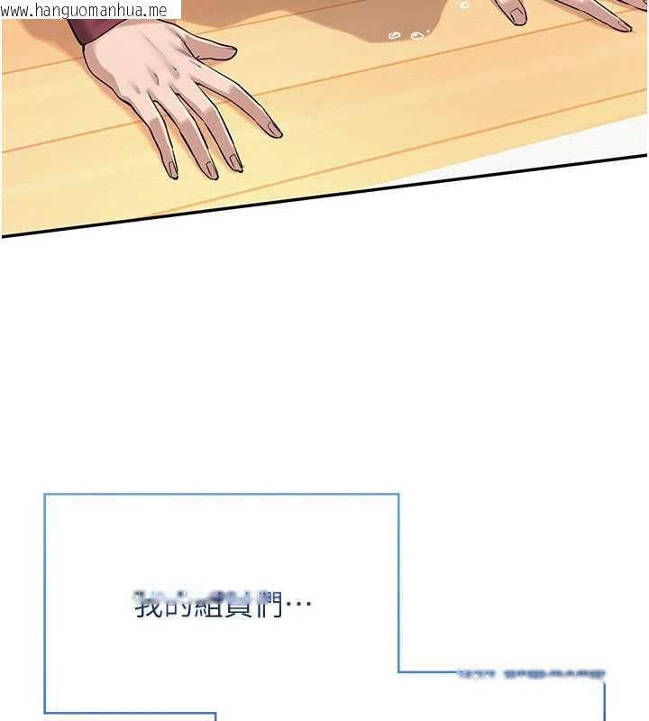 韩国漫画校园成人礼韩漫_校园成人礼-第10话-和学姐们亲密接触在线免费阅读-韩国漫画-第122张图片