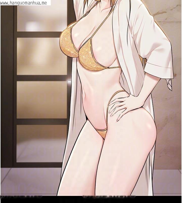 韩国漫画极乐泳池趴韩漫_极乐泳池趴-第4话-享用嫩妹的湿黏小穴在线免费阅读-韩国漫画-第111张图片