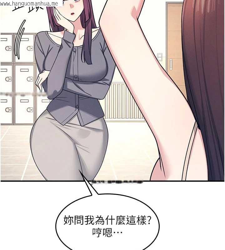 韩国漫画羞耻课堂韩漫_羞耻课堂-第11话-肉便器学姐示范给妳看在线免费阅读-韩国漫画-第2张图片