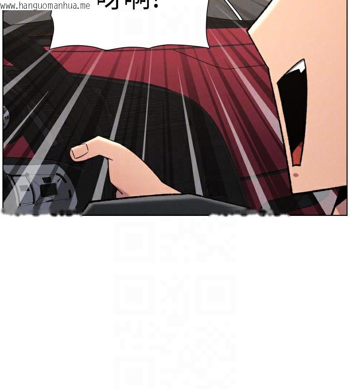 韩国漫画兄妹的秘密授课韩漫_兄妹的秘密授课-第80话-第一次在街上爱的碰撞在线免费阅读-韩国漫画-第89张图片