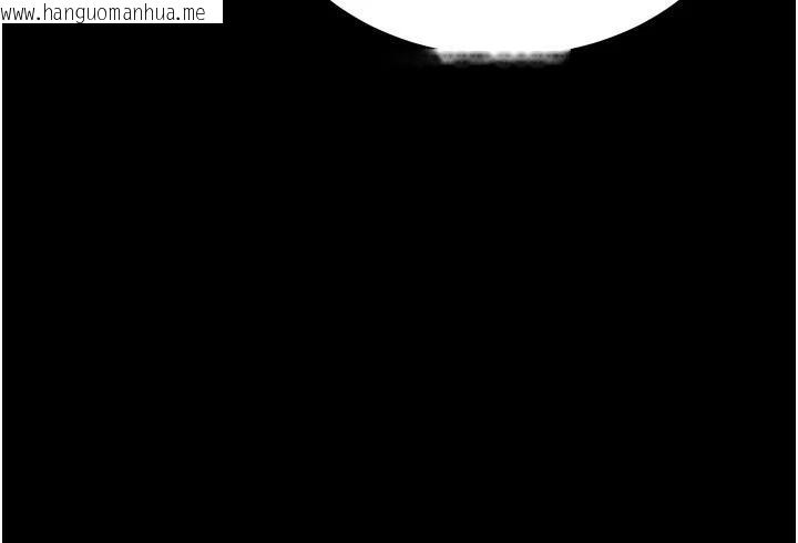 韩国漫画末日雕堡韩漫_末日雕堡-第50话-人间乐园在线免费阅读-韩国漫画-第23张图片