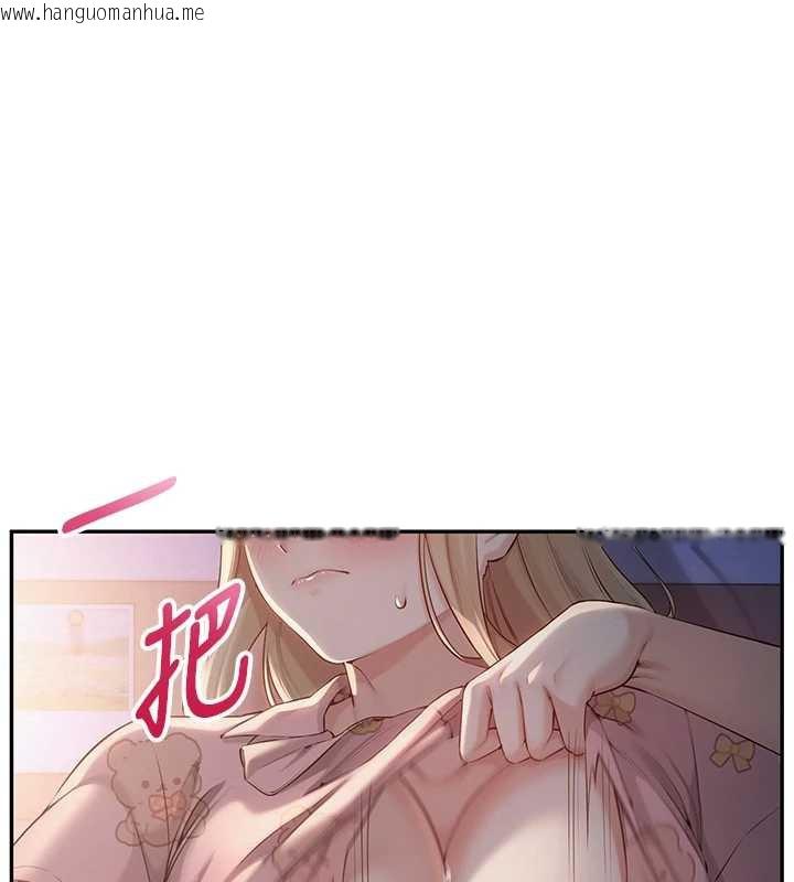 韩国漫画校园成人礼韩漫_校园成人礼-第8话-视讯电爱好刺激!?在线免费阅读-韩国漫画-第162张图片