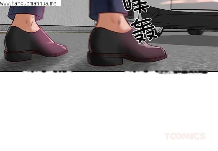 韩国漫画财阀家的女婿韩漫_财阀家的女婿-第53话在线免费阅读-韩国漫画-第3张图片