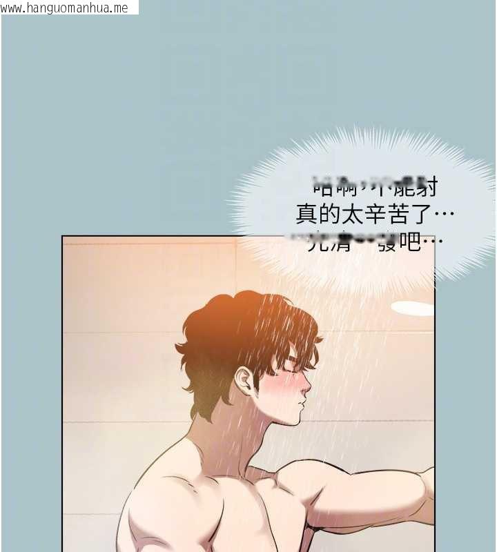 韩国漫画不要恋爱要打砲韩漫_不要恋爱要打砲-第15话-唯命是从的女职员在线免费阅读-韩国漫画-第77张图片