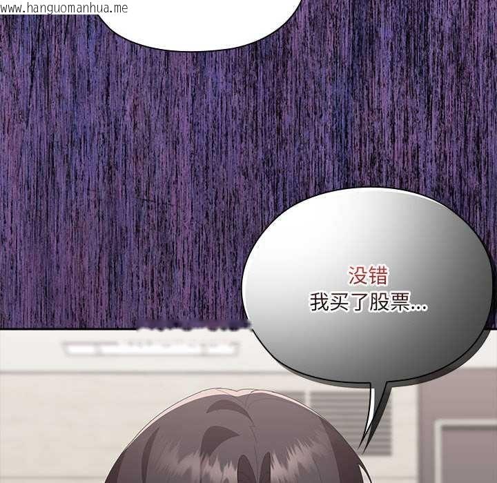 韩国漫画大企业里的小秘密/在大企业当废柴韩漫_大企业里的小秘密/在大企业当废柴-第58话在线免费阅读-韩国漫画-第52张图片