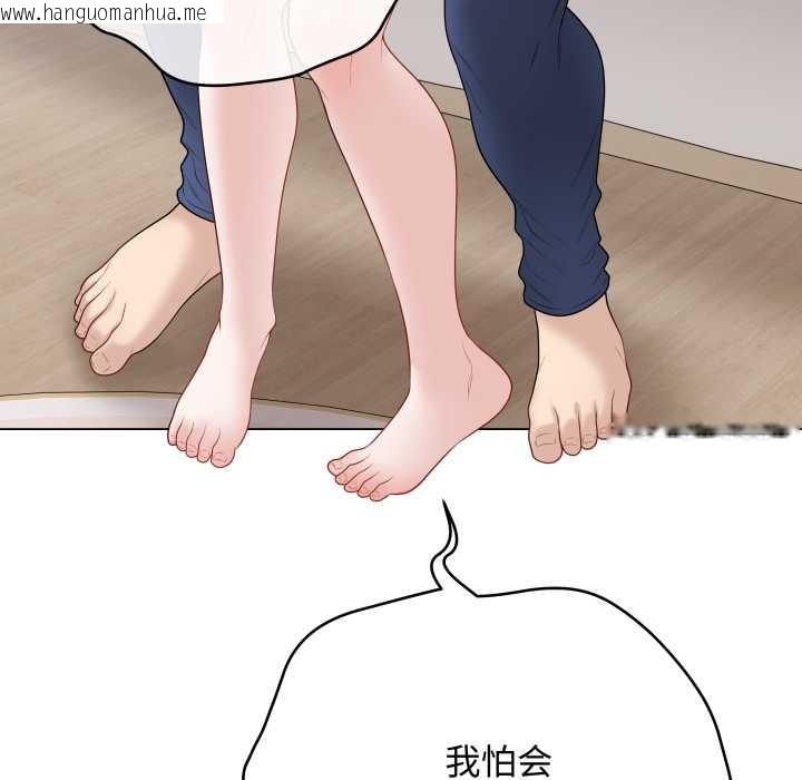 韩国漫画最后的冲刺韩漫_最后的冲刺-第34话在线免费阅读-韩国漫画-第91张图片