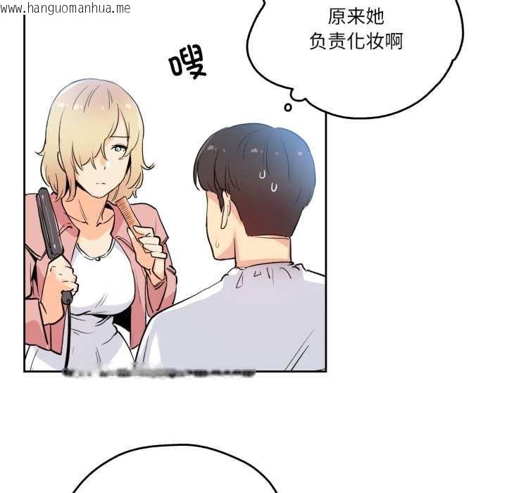 韩国漫画爸爸也疯狂韩漫_爸爸也疯狂-第32话在线免费阅读-韩国漫画-第61张图片