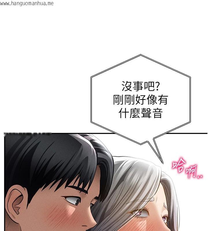 韩国漫画私密视角韩漫_私密视角-第53话-和老公通话时被插入在线免费阅读-韩国漫画-第129张图片