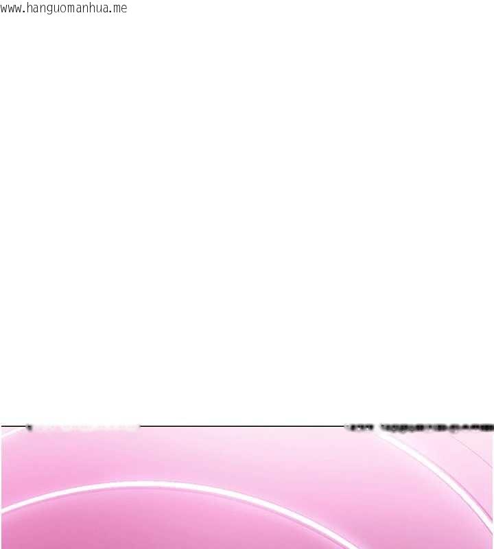 韩国漫画恋爱大富翁韩漫_恋爱大富翁-第43话-你想和我做吗?在线免费阅读-韩国漫画-第178张图片