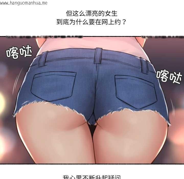 韩国漫画难以置信的故事！韩漫_难以置信的故事！-第16话在线免费阅读-韩国漫画-第73张图片