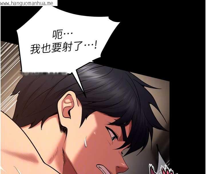 韩国漫画狱火重生韩漫_狱火重生-第41话-发现新的敏感带在线免费阅读-韩国漫画-第114张图片