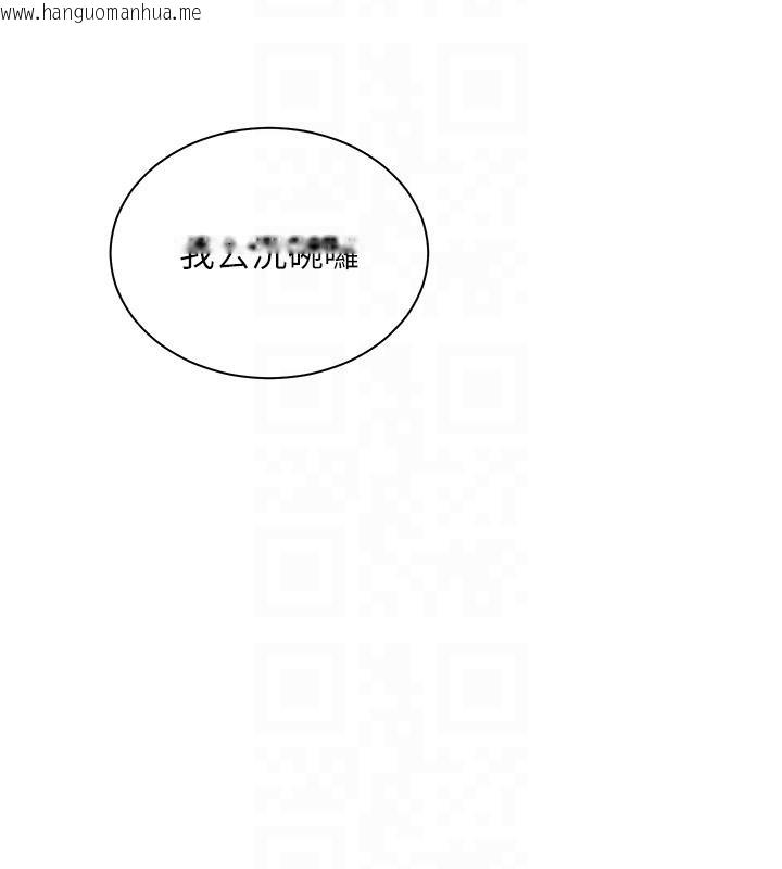 韩国漫画老师的亲密指导韩漫_老师的亲密指导-第71话-一日限定女仆学堂在线免费阅读-韩国漫画-第103张图片