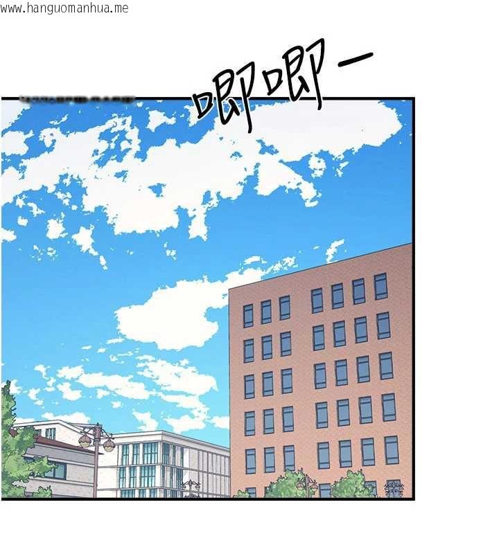 韩国漫画羞耻课堂韩漫_羞耻课堂-第9话-做错事就是要受罚在线免费阅读-韩国漫画-第59张图片