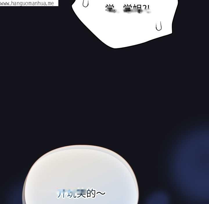 韩国漫画硬也要拍完韩漫_硬也要拍完-第12话在线免费阅读-韩国漫画-第124张图片