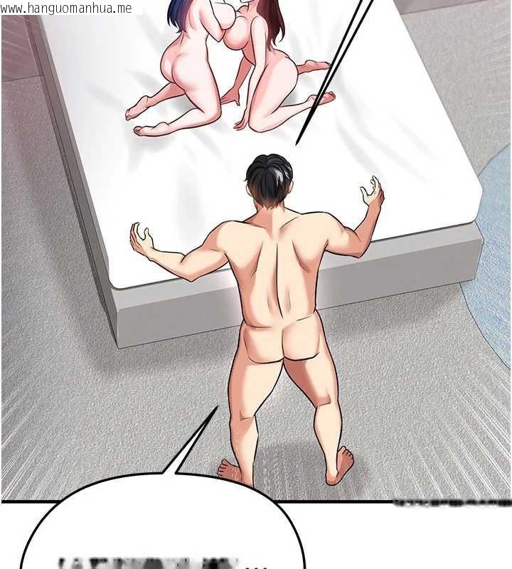 韩国漫画足球型男脱单指南韩漫_足球型男脱单指南-第37话-争宠的两个女人在线免费阅读-韩国漫画-第162张图片