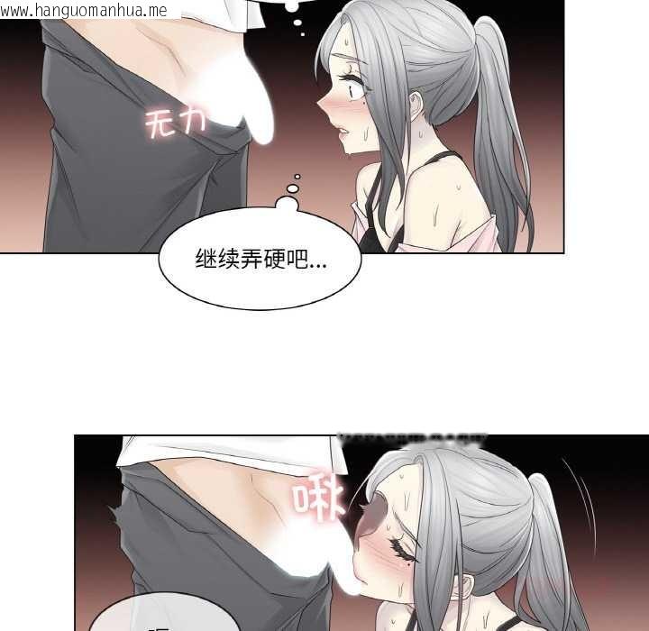 韩国漫画轻触!-解除封印韩漫_轻触!-解除封印-第30话在线免费阅读-韩国漫画-第70张图片