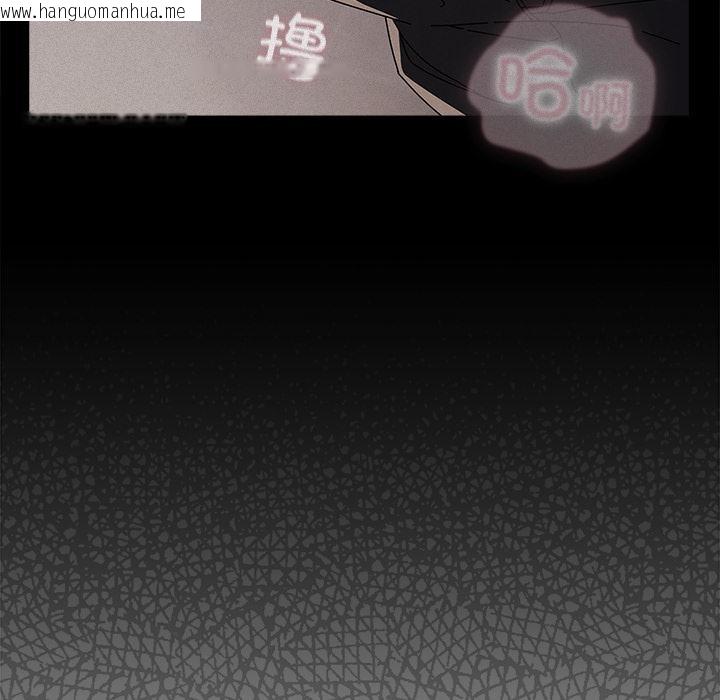 韩国漫画请弄脏我的女朋友韩漫_请弄脏我的女朋友-第28话在线免费阅读-韩国漫画-第43张图片