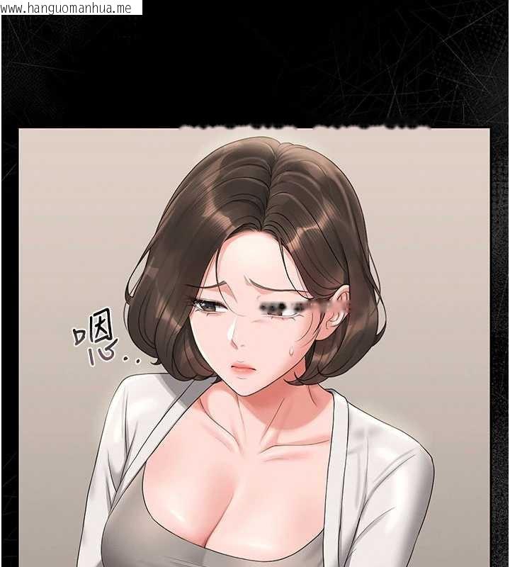 韩国漫画猎艳管理员韩漫_猎艳管理员-第14话-在人前喷出来的母狗在线免费阅读-韩国漫画-第128张图片