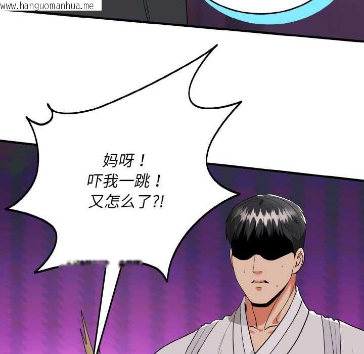 韩国漫画神雕闯都市/强雕：都市润女传说韩漫_神雕闯都市/强雕：都市润女传说-第12话在线免费阅读-韩国漫画-第147张图片