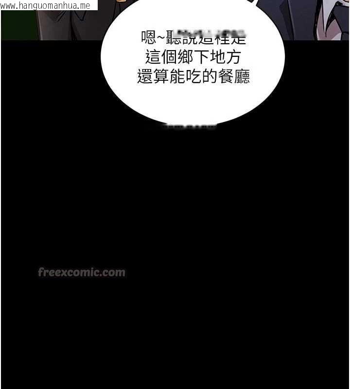 韩国漫画衣锦还乡韩漫_衣锦还乡-第17话-被色胚大人物调教的母女在线免费阅读-韩国漫画-第112张图片