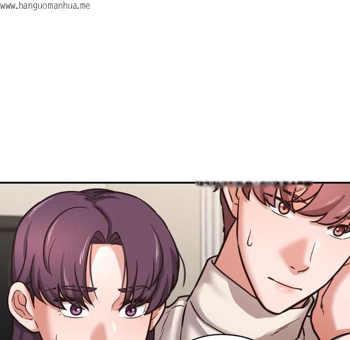 韩国漫画我的傻瓜男友韩漫_我的傻瓜男友-第34话在线免费阅读-韩国漫画-第102张图片