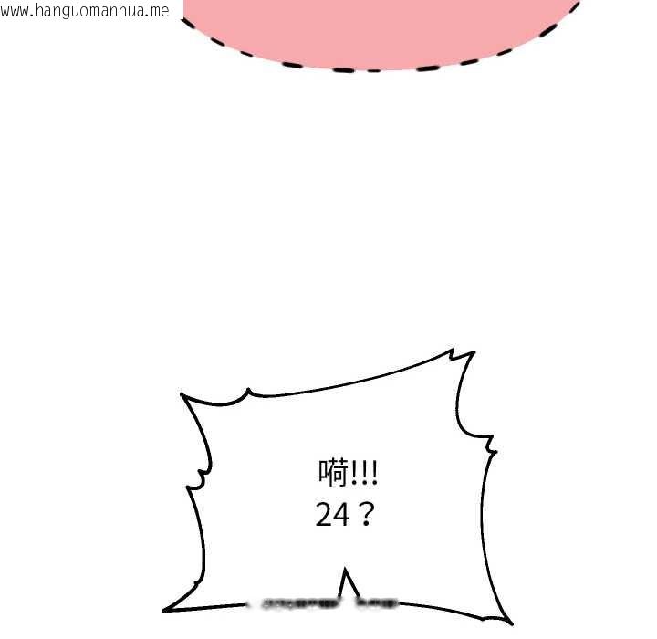 韩国漫画重生之长枪无敌韩漫_重生之长枪无敌-第78话在线免费阅读-韩国漫画-第55张图片