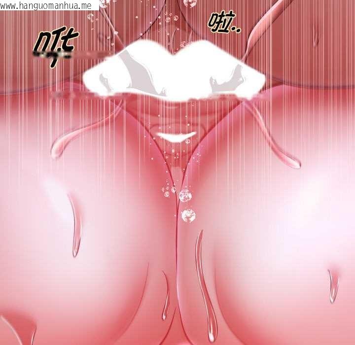 韩国漫画重生之长枪无敌韩漫_重生之长枪无敌-第77话在线免费阅读-韩国漫画-第107张图片