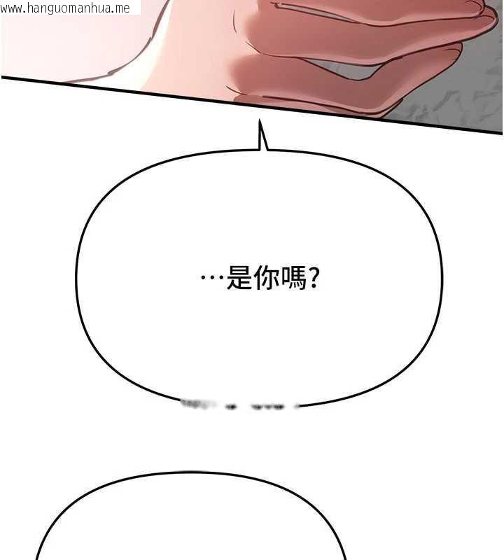 韩国漫画Beautiful-Days韩漫_Beautiful-Days-第55话-妳的开关被打开了呢在线免费阅读-韩国漫画-第55张图片