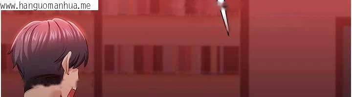 韩国漫画倒追游戏韩漫_倒追游戏-第23话-需要更多的多巴胺在线免费阅读-韩国漫画-第103张图片