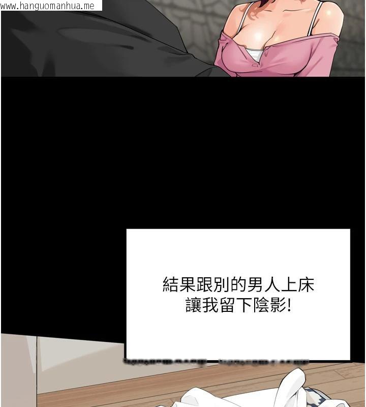 韩国漫画里长孙子开麦啦韩漫_里长孙子开麦啦-第29话-母狗，人类的棒棒很猛吧?在线免费阅读-韩国漫画-第37张图片