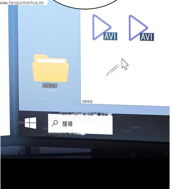 韩国漫画猎艳管理员韩漫_猎艳管理员-第13话-要用什么办法上她呢?在线免费阅读-韩国漫画-第29张图片