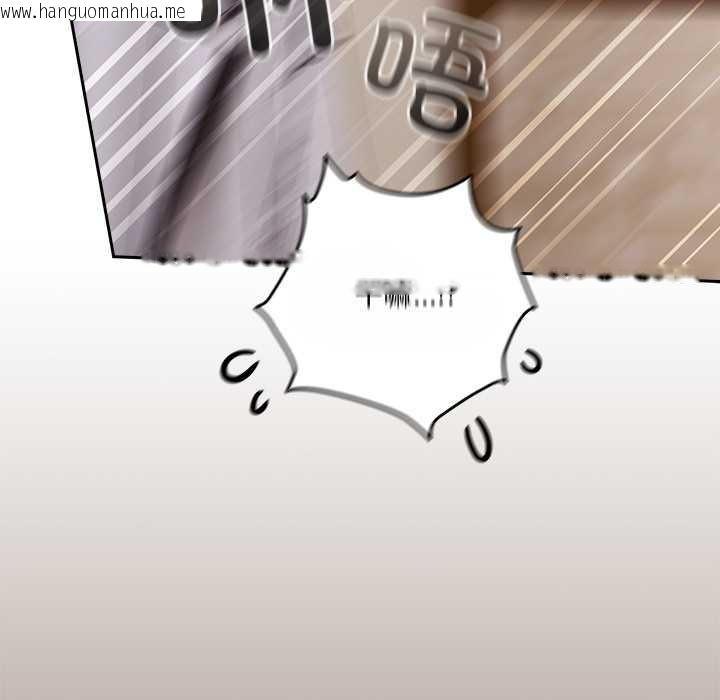 韩国漫画与众不同的兄妹/我家的掌上明珠韩漫_与众不同的兄妹/我家的掌上明珠-第20话在线免费阅读-韩国漫画-第46张图片