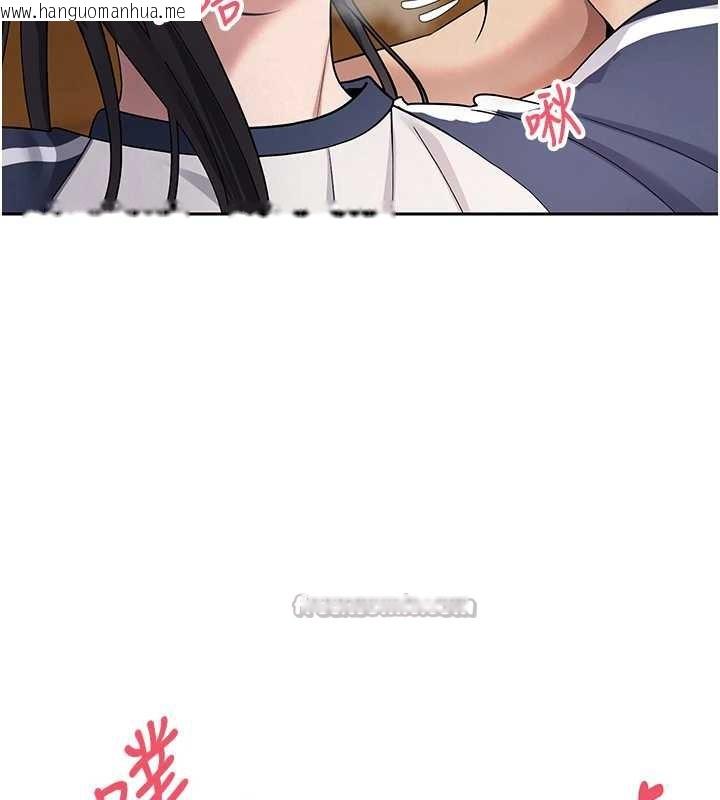 韩国漫画币转人生韩漫_币转人生-第44话-妳穿这样太性感了在线免费阅读-韩国漫画-第56张图片