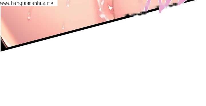 韩国漫画命运:贞洁欲女韩漫_命运:贞洁欲女-第62话-元阳护主抵阴浪在线免费阅读-韩国漫画-第124张图片