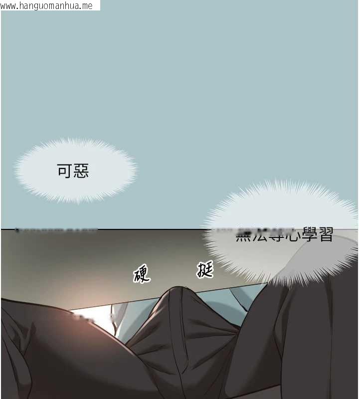 韩国漫画不要恋爱要打砲韩漫_不要恋爱要打砲-第16话-你是不是有别的女人了?在线免费阅读-韩国漫画-第73张图片