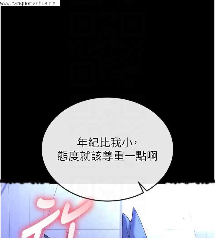 韩国漫画末日雕堡韩漫_末日雕堡-第52话-遭受蹂躏的萝莉新娘在线免费阅读-韩国漫画-第61张图片
