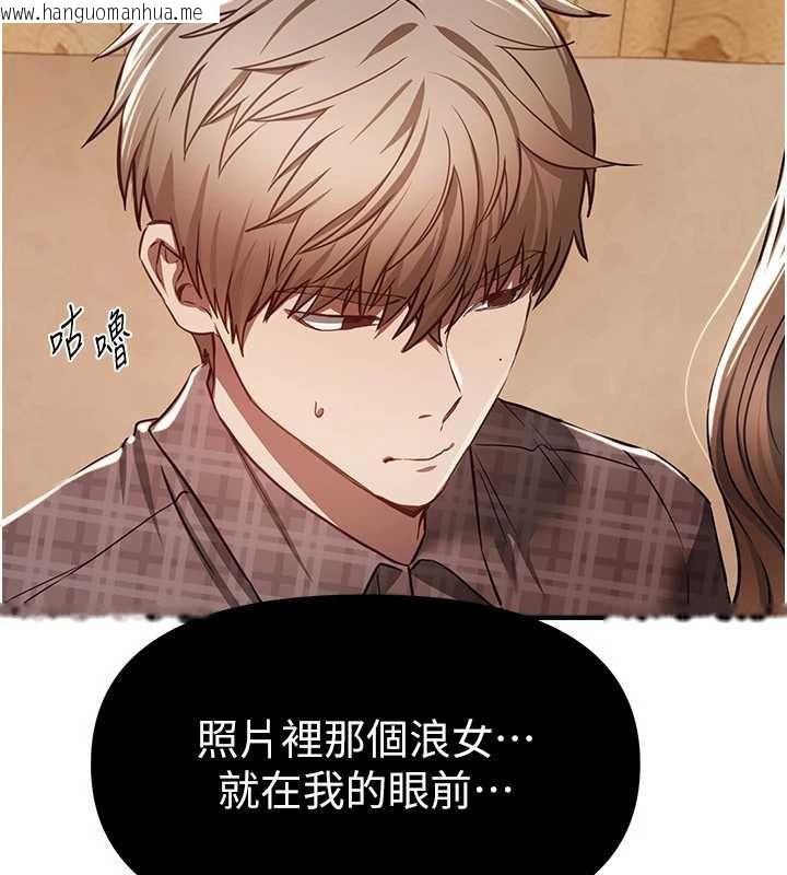 韩国漫画Beautiful-Days韩漫_Beautiful-Days-第56话-边看我羞耻的模样边插入在线免费阅读-韩国漫画-第94张图片