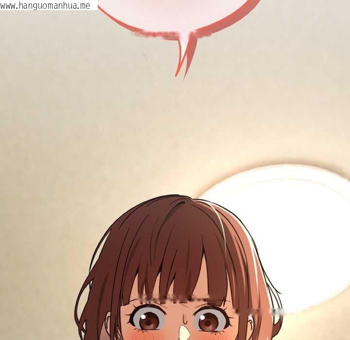 韩国漫画下班后的例行恋爱韩漫_下班后的例行恋爱-第79话在线免费阅读-韩国漫画-第114张图片