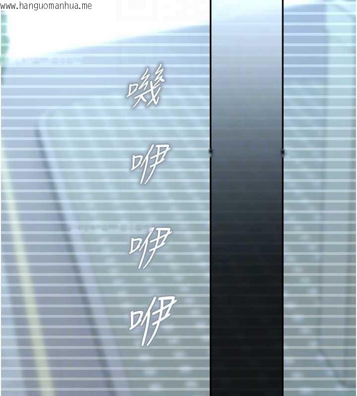 韩国漫画校园禁播角落韩漫_校园禁播角落-第8话-你能找到裸体的我吗?在线免费阅读-韩国漫画-第63张图片