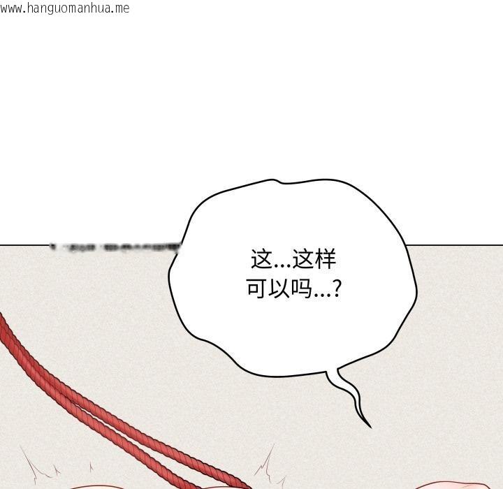 韩国漫画最后的冲刺韩漫_最后的冲刺-第35话在线免费阅读-韩国漫画-第44张图片